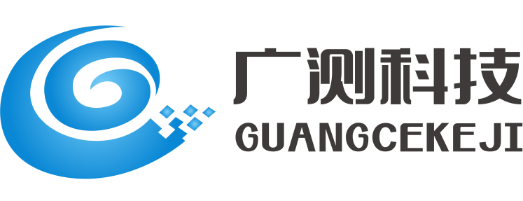 深圳市广测环保科技有限公司