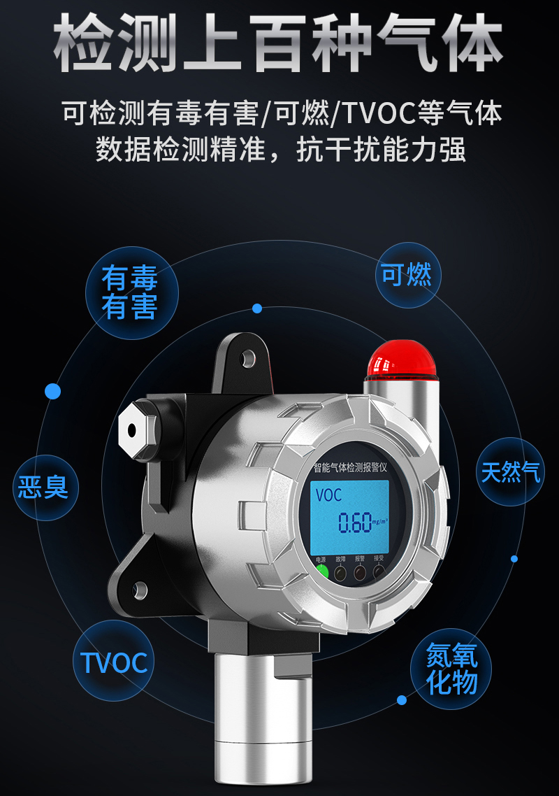 银色探测器_033.jpg