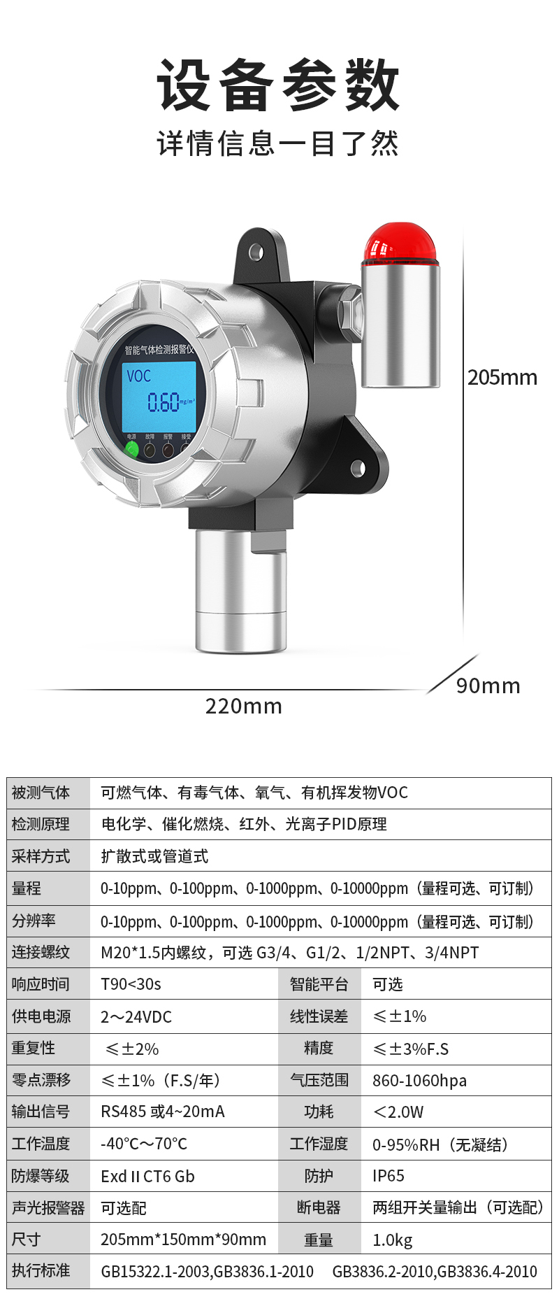 银色探测器_11.jpg